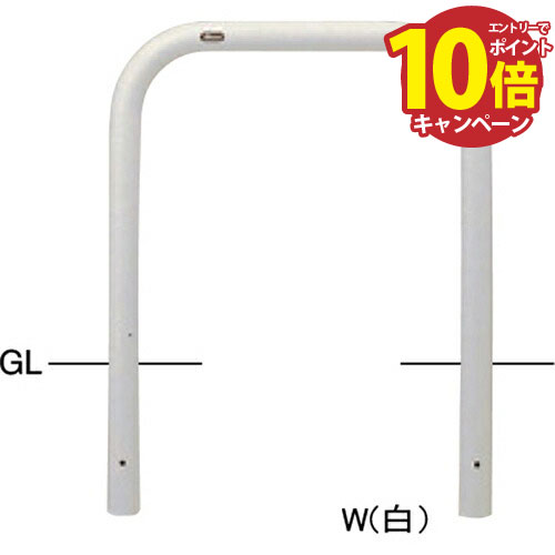 【エントリーでポイント10倍】アーチ φ60.5(t2.8)×W700×H650mm カラー:赤白 [FAA-7U7-650(RW)] サンポ..