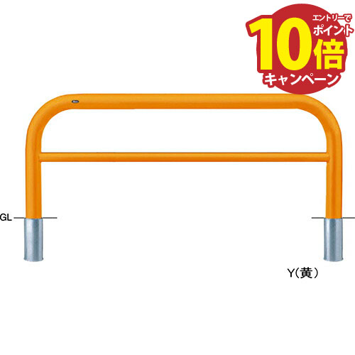 【LINEクーポン配布中】アーチ φ101.6(t4.2)×W2000×H800mm カラー:黄 [FAH-11S20-800(Y)] サンポール ..