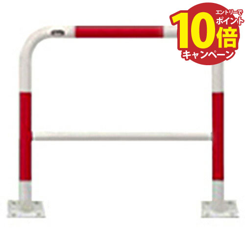 【LINEクーポン配布中】アーチ φ42.7(t2.3)×W700×H650mm カラー:赤白 [FAH-42B7-650(RW)] サンポール ..