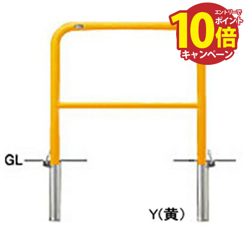 【LINEクーポン配布中】アーチ φ42.7(t2.3)×W700×H650mm カラー:黄 [FAH-42SF7-650(Y)] サンポール 受..