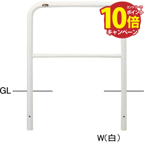 【エントリーでポイント10倍】アーチ φ42.7(t2.3)×W700×H650mm カラー:赤白 [FAH-42U7-650(RW)] サンポ..