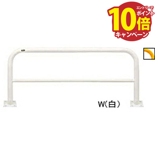 【LINEクーポン配布中】アーチ φ60.5(t2.8)×W1500×H650mm カラー:白 [FAH-7B15-650(W)] サンポール 受..