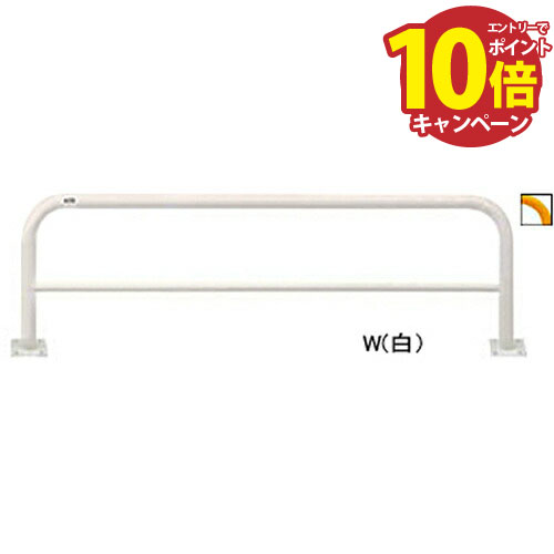 【LINEクーポン配布中】アーチ φ60.5(t2.8)×W2000×H650mm カラー:白 [FAH-7B20-650(W)] 受注生産品 キ..