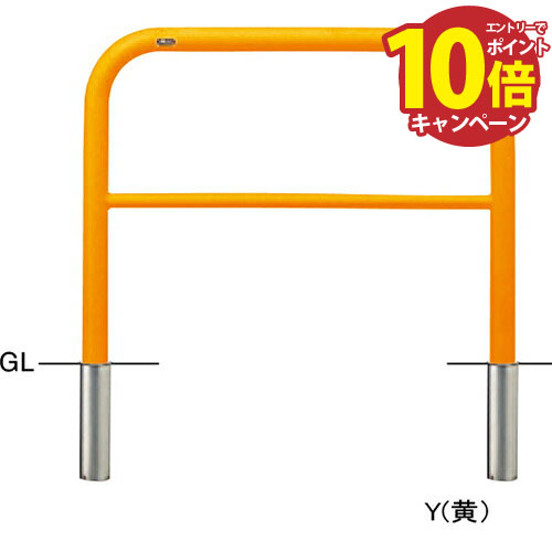 【LINEクーポン配布中】アーチ 交換用本体のみ φ60.5(t2.8)×W1000×H800mm カラー:白 [FAH-7S10-800(W)H..