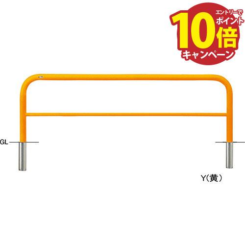 【LINEクーポン配布中】アーチ φ60.5(t2.8)×W2000×H650mm カラー:黄 [FAH-7S20-650(Y)] サンポール 受..