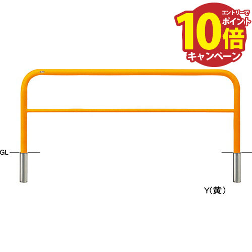 【LINEクーポン配布中】アーチ φ60.5(t2.8)×W2000×H800mm カラー:赤白 [FAH-7S20-800(RW)] サンポール ..