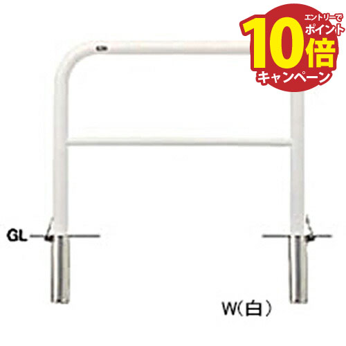 【LINEクーポン配布中】アーチ φ60.5(t2.8)×W1000×H800mm カラー:白 [FAH-7SF10-800(W)] サンポール 受..