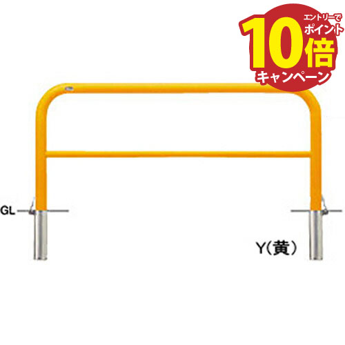 【LINEクーポン配布中】アーチ φ60.5(t2.8)×W1500×H650mm カラー:白 [FAH-7SF15-650(W)] サンポール 受..
