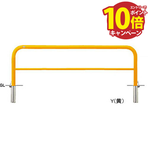 【LINEクーポン配布中】アーチ 交換用本体のみ φ60.5(t2.8)×W2000×H650mm カラー:黄 [FAH-7SF20-650(Y)..