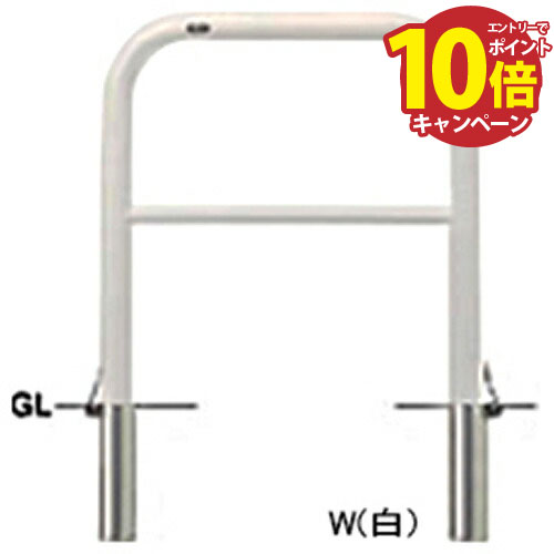【LINEクーポン配布中】アーチ φ60.5(t2.8)×W750×H800mm カラー:赤白 [FAH-7SF75-800(RW)] サンポール ..