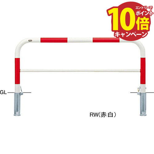 【エントリーでポイント10倍】アーチ 交換用本体のみ φ60.5(t2.8)×W1500×H650mm カラー:赤白 [FAH-7SK1..