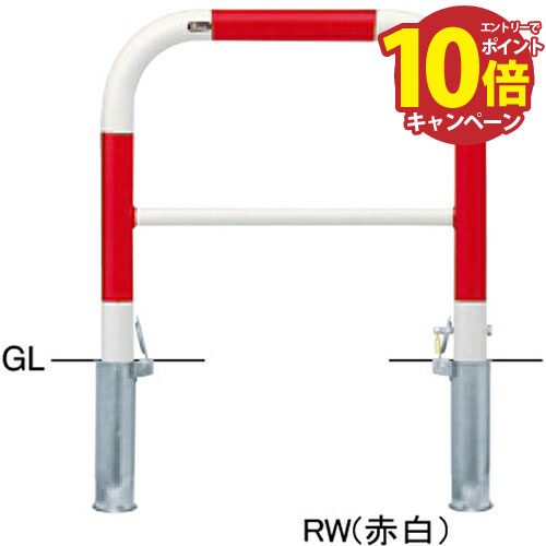 【エントリーでポイント10倍】アーチ φ60.5(t2.8)×W700×H650mm カラー:白 [FAH-7SK7-650(W)] サンポー..