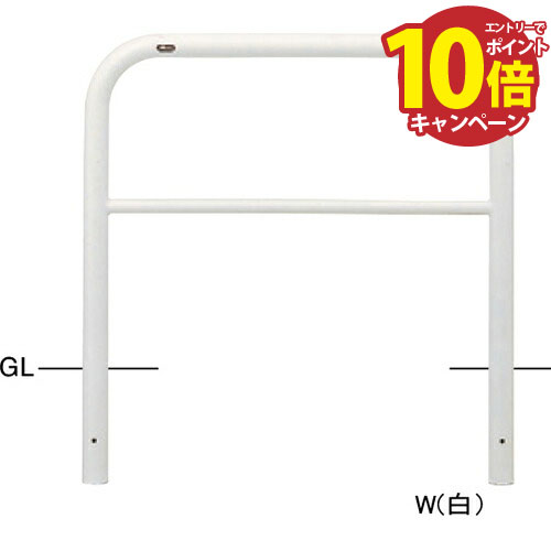 【LINEクーポン配布中】アーチ φ60.5(t2.8)×W1000×H800mm カラー:黄 [FAH-7U10-800(Y)] サンポール 受..