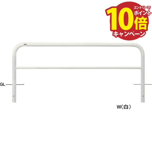 【LINEクーポン配布中】アーチ φ60.5(t2.8)×W2000×H650mm カラー:赤白 [FAH-7U20-650(RW)] サンポール ..