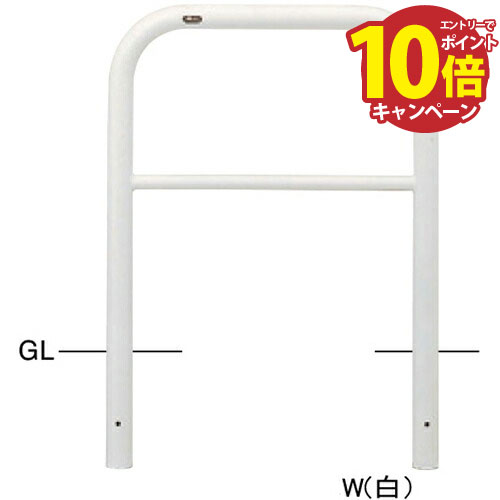 【エントリーでポイント10倍】アーチ φ60.5(t2.8)×W750×H800mm カラー:赤白 [FAH-7U75-800(RW)] サンポ..