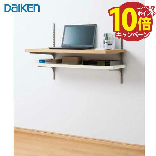 【LINEクーポン配布中】収納 内部ユニット FiTIO フィティオ 背面棚柱タイプ 簡易デスクプラン D450/D300 DAIKEN 大建 [fitio14] ミルベージュ ネオホワイト メーカー直送