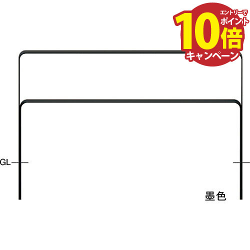 【LINEクーポン配布中】和モダン フラットバーアーチ W1500×H800mm カラー:墨色 [FNA-7U15-800-133] サ..
