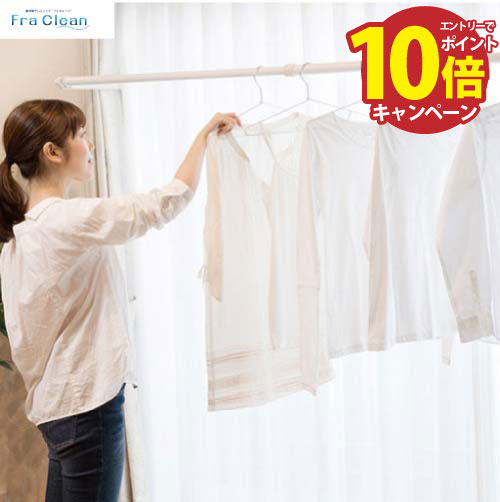 【LINEクーポン配布中】送料無料 室内物干し [FS 186N] オークス フレクリーン プロ30 ...