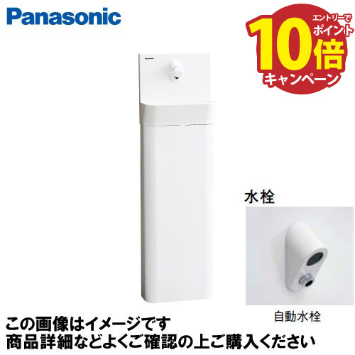 楽天市場】アラウーノ 手洗い コンパクトの通販