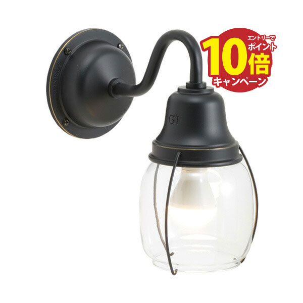 【LINEクーポン配布中】真鍮 ブラケットランプ(クリアガラス＆LEDランプ)BR1720 CL LE 黒色 アンティーク ブラス 雑貨 [750236] ゴーリ..