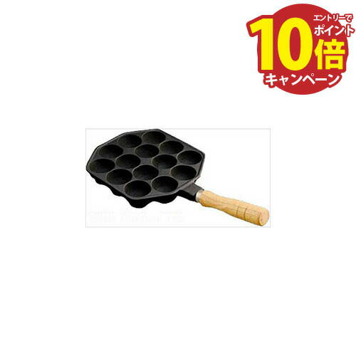 【LINEクーポン配布中】たこ焼＆スナック おやつグルメ まんまるプレート 木柄14穴 [iKENAGA914062] 和風 キッチンアイテム 南部鉄器 池永鉄工