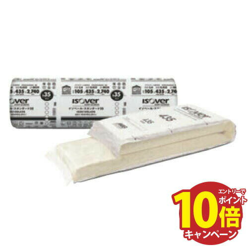 【LINEクーポン配布中】メーカー欠品中 MAG イゾベール・スタンダード 防湿層付き高性能グラスウール [..