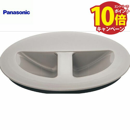 【LINEクーポン配布中】Panasonic パナソニック Lクラス オプション 止水プレート丸型 [JUG400BC] システムキッチン