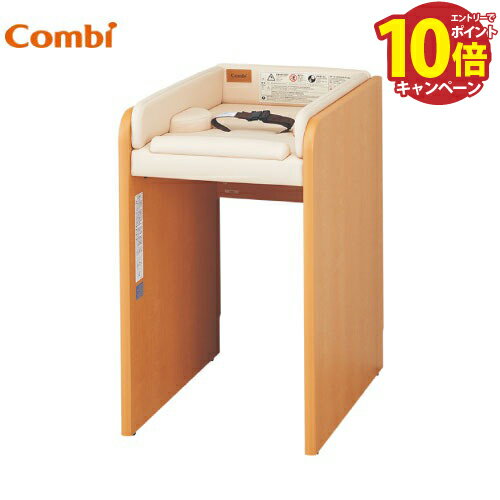 商品説明ベビー休憩室の新コンセプト Combi エンジェルKシリーズ 「また来ようね」。 そう言ってもらえる施設づくりのために、 ママだけでなく家族もくつろげる開放的でやさしいベビー休憩室のご提案。 □エンジェルKシリーズの特徴 ・インテリアになじむ落ち着いたデザイン ・環境に配慮し、グリーン購入法適合・F☆☆☆☆対応 ・木製品は足まわりには巾木よけ加工とアジャスター付き （ミニダストボックス以外） ・壁置きだけでなく島置き対応可能な背面化粧仕様 ・食品衛生法をクリアした合成皮革を採用 Combi エンジェルKおむつ交換台単体 コンパクトで、クッション性の高いホールディングマットを搭載 □寝返りしにくい両サイドガードと手前へのずれ防止のフットガードを装備したホールディングマット □長さ調節ができるバックル付ベルトを装備 □楽な姿勢で作業ができるマット高(800mm)を設定 □足まわりは巾木よけ・アジャスター付き □設置しやすくコンパクト化商品詳細□品番 ・型番 KH41 ・製品名 おむつ交換台用ホールディングマットKH41 ・型番 KO41S ・製品名 おむつ交換台用背板単体KO41S ・型番 KO41T ・製品名 おむつ交換台用側板2枚組KO41T □外形寸法(mm) W550×D800×H922 □質量(kg) 26.4 □材質 ・本体 繊維板(MDF) ・クッション材 ウレタンフォーム ・張り材 合成皮革 □標準色製品カラー ナチュラル(NA)+ベージュ(B) □使用対象月齢 生後1ヵ月?2才半(30ヵ月)まで注意事項こちらの商品は、安全管理上、個人様への販売・海外輸出目的のお客様には販売ができません。 配送先は、必ず設置場所をご指定いただき、お名前には、施設名、店舗名、などをご記載いただきますようおねがいいたします。 （施設工事中の場合には、仮の名称でも結構ですので住所欄にご記入ください）