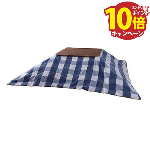 【LINEクーポン配布中】こたつ 薄掛けコタツ布団 正方形 [KK-165BL] W190×D190 ブルー AZUMAYA 東谷 メーカー直送