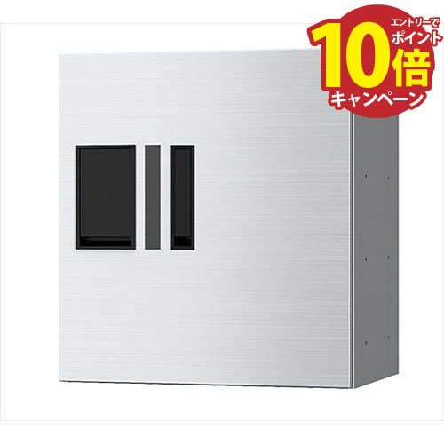 宅配ボックスプチ宅防水型W360シ...