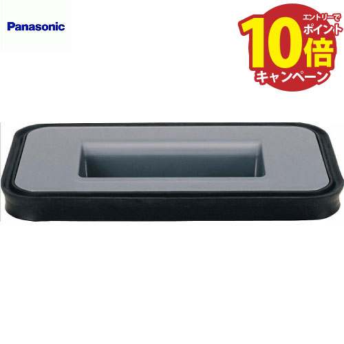 【LINEクーポン配布中】Panasonic パナソニック Vスタイル オプション スキマレス・ムーブラック用止水プレート [LE404BC1] システムキッチン