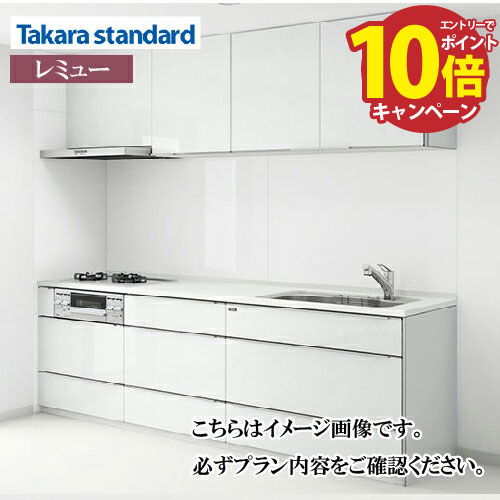 ں5000OFFݥ۴ꥢ꾦 ƥ७å LEMURE ߥ塼 饹 I W2550mm ­饤ɥ...