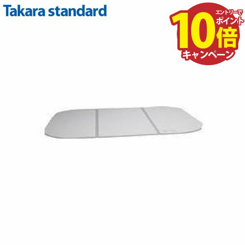 楽天市場】タカラスタンダード 風呂フタ md－20wの通販