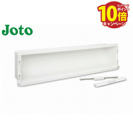 【LINEクーポン配布中】ニッチ ウィズニッチ [NM-1660-WT] 162×104×600 ホワイト 城東テクノ JOTO 法人様限定 届け先法人名看板必須 メーカー直送