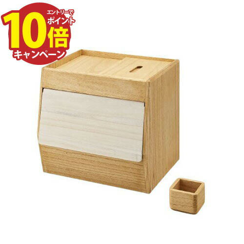 【LINEクーポン配布中】米びつ kirisai 桐のこめ櫃 10kg [OSPO-10] 水拭き可能 底の方のお米がいつも前から取り出せる 扉が片手で開閉できる 一合升付 オスマック