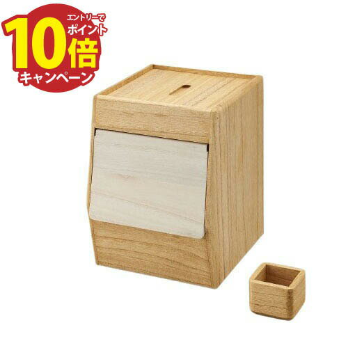 【LINEクーポン配布中】米びつ kirisai 桐のこめ櫃 5kg [OSPO-5] 水拭き可能 底の方のお米がいつも前から取り出せる 扉が片手で開閉できる 一合升付 オスマック