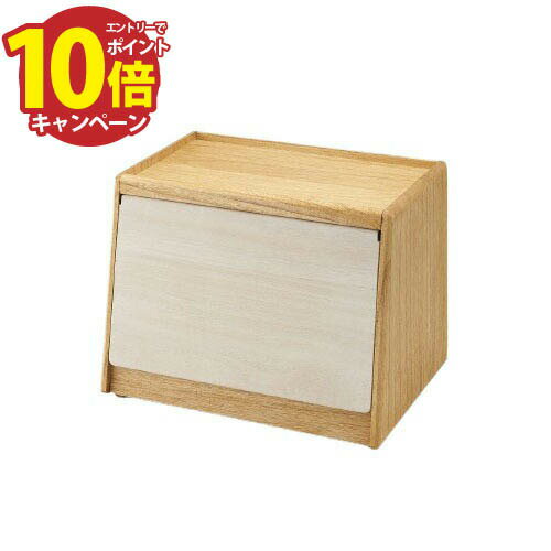 【LINEクーポン配布中】食パンケース kirisai 桐のパン櫃 2斤サイズが納まる [OSPP-2] 水拭き可能 扉が片手で開閉できる 天面に物が置ける お菓子なども オスマック