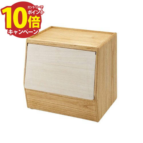 【LINEクーポン配布中】野菜ストッカー kirisai 桐のやさい櫃 スノコ板付き [OSPY-1] 水拭き可能 扉が片手で開閉できる 天面に物が置ける 根菜や果物など オスマック