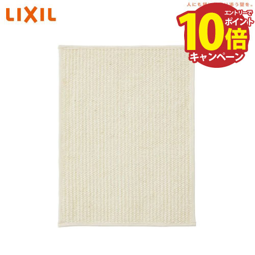 【LINEクーポン配布中】猫壁オプションパーツ 爪とぎシート交換用 リクシル LIXIL [QNPX1MN000] 木登りポール爪とぎタイプ専用 キャットステップ キャットウォーク 専用壁パネル別売