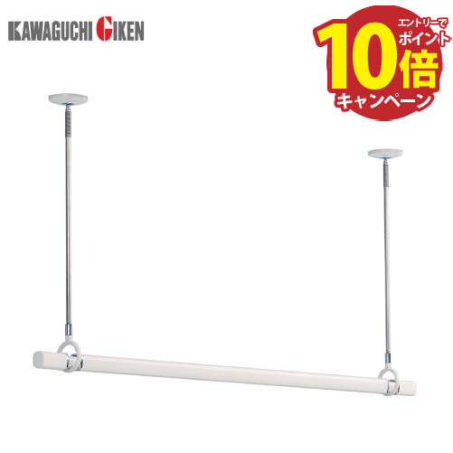 【LINEクーポン配布中】室内物干し [QSC-15] ホスクリーン室内用物干竿セット (QL-15-W)1本+スタイリッシュ型物干(SPC-W)2本のセット 川口技研