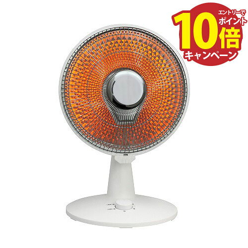 【エントリーでポイント10倍】ミニポラボラヒーター 扇風機型電気ストーブ ホワイト [SKJ-WM50CC(W)] ロータリースイッチ 組立不要 エスケイジャパン メーカー直送