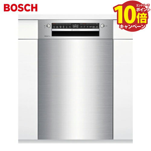 e-åޥƥꥢ㤨֡LINEݥۥӥȥ󿩴絡 45cm ƥ쥹ɥ̺դ BOSCH ܥå [SPI4HDS006-SS] ͽǮ ͽ餺 4t ᡼ľפβǤʤ216,007ߤˤʤޤ