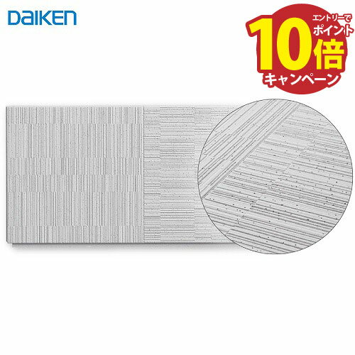 【エントリーでポイント10倍】天井材 パステルトーン 準不燃 大建 DAIKEN [TA5001] グレー 9mm厚さ 303..