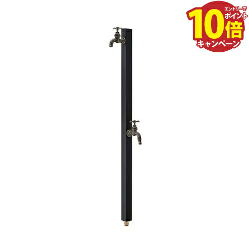 【LINEクーポン配布中】水栓柱 アクアルージュ アンティークWII(補助蛇口付) [TK3-SCWBK] □40×H1018mm エクステリア ガーデン用品