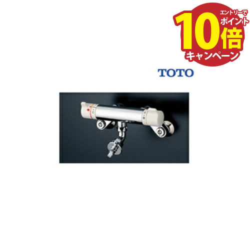 【LINEクーポン配布中】緊急止水弁付洗濯機用水栓「ピタットくん」 露出タイプ TOTO [TW40S] 洗面所 アクセサリ 洗濯機用水栓金具