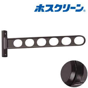 【LINEクーポン配布中】物干金物窓枠用 ホスクリーン 2本組セット [EK-55-DB] シンプルタイプ ダークブロンズ 物干し 川口技研