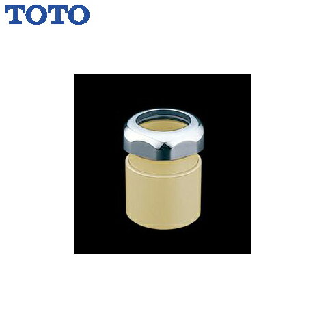 【LINEクーポン配布中】排水アダプター 30mm塩ビ管用 TOTO [T1122J] 配管部材 洗面化粧台用別売り部材 排水配管用アダプター（30DV塩ビ管用）