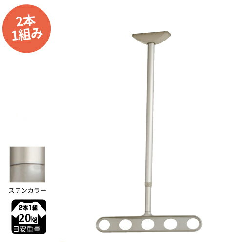 軒天用ホスクリーン「ワンタッチ高さ調整」機能が付いた これからのスタンダードタイプ。【仕　様】アーム長さ全長　ZA-1145 820ー890ー960ー1030ー1100mm高さ調整可能(ZA-0445は2段階、ZA-0645は3段階、ZA-0745は4段階、ZA-1145は5段階)※傾斜天井には対応しておりません。その場合にはZ・ZP型をお選びください【材質(表面仕上)】ベース ステンレスアーム アルミダイカスト(塗装仕上) ポール アルミ押出形材(アルマイト+塗装) ベースカバー AES樹脂ポールキャップ ポリアセタールネジ類 ステンレスカラー：ステンカラー【送料について】■沖縄・その他離島は配送不可。大型商品に関しては、北海道は別途送料が発生いたします。ご注文確定時には加算されませんがご注文内容確認後、改めて訂正・ご連絡させて頂きますのでご注意くださいませ。