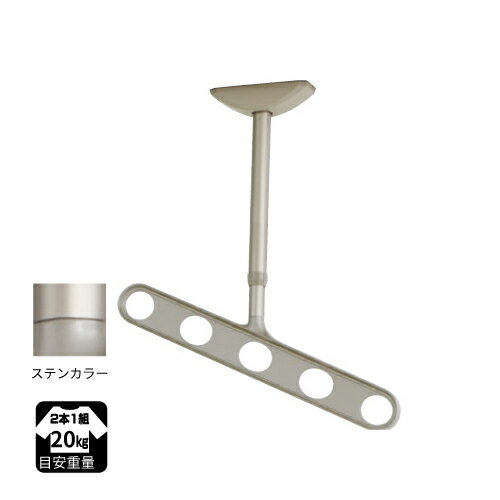 軒天用ホスクリーンZA型の機能はそのままに、「斜めアーム」で物干し効率アップ!【仕様】アーム長さ　500mm◆全長 ZAN-0650 560ー630ー700mm高さ調整可能(ZAN-0450は2段階、ZAN-0650は3段階、ZAN- 0750は4段階、ZAN-1150は5段階)※傾斜天井には対応しておりません。その場合にはZ・ZP型をお選びくだ さい【材質(表面仕上)】ベース:ステンレスアーム:アルミダイカスト(塗装仕上)ポール:アルミ押出形材(アルマイト+塗装)ベースカバー:AES樹脂ポールキャップ:ポリアセタールネジ類:ステンレスカラー：ステンカラー【送料について】■沖縄・その他離島は配送不可。大型商品に関しては、北海道は別途送料が発生いたします。ご注文確定時には加算されませんがご注文内容確認後、改めて訂正・ご連絡させて頂きますのでご注意くださいませ。