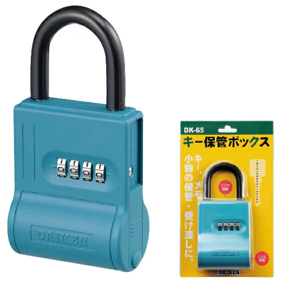 【LINEクーポン配布中】キー保管ボックス [DK-65]ダイヤル錠タイプ コンパクトタイプ 36台セット ダイケン メーカー直送